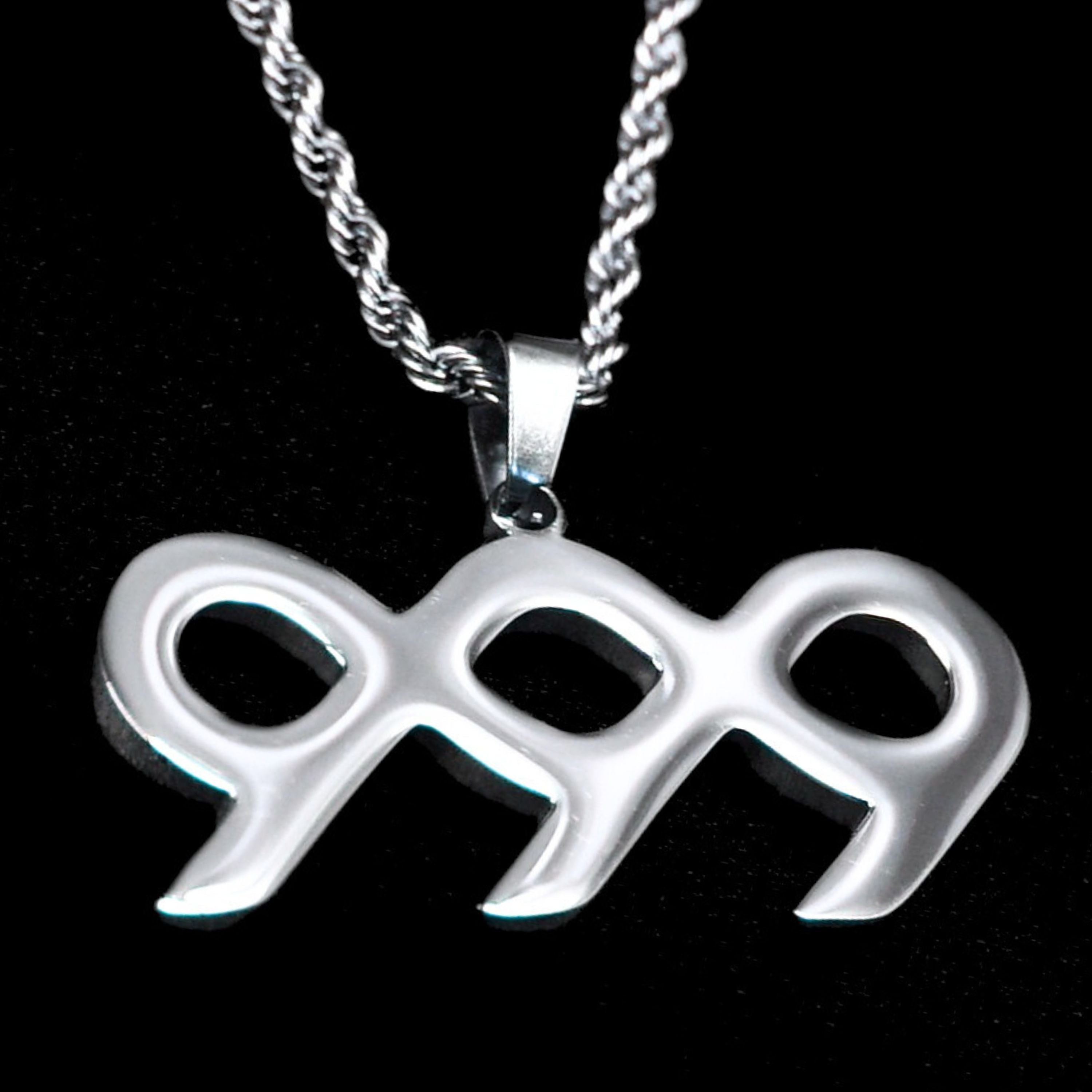 Juice WRLD-inspired Infinite 999 stainless steel necklace with custom chain